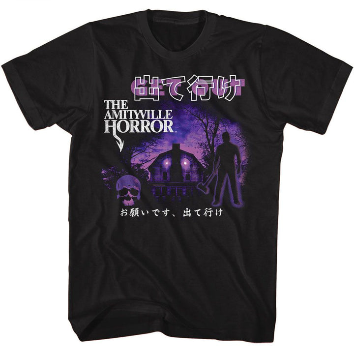 Amityville Horror - Get Out In Japanese - Adult Short Sleeve T-Shirt