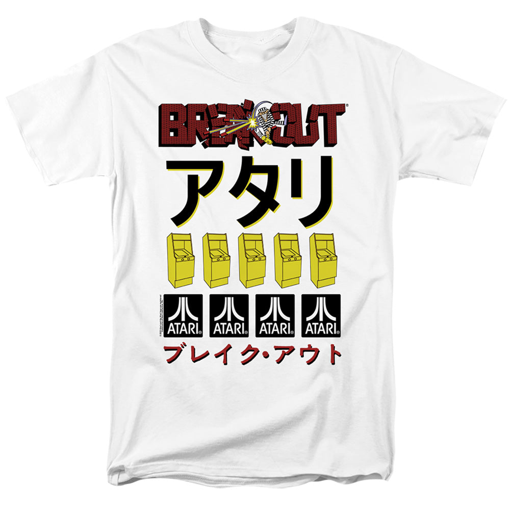 Atari - Breakout Repeat - Adult Unisex Short Sleeve T-Shirt - White