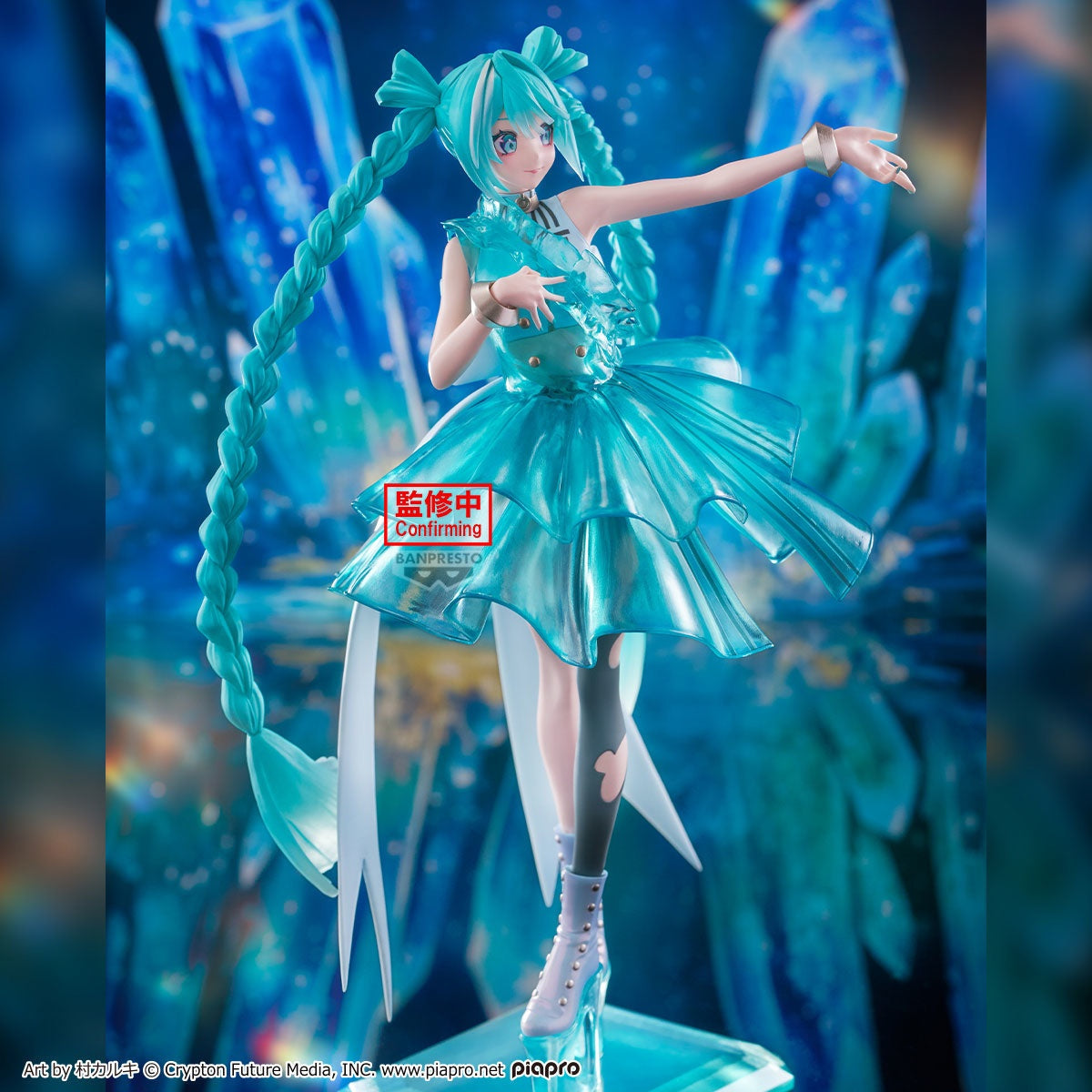 Bandai Spirits - Vocaloid - Hatsune Miku - EVOLVE Clearluxe Emerald Gem Figure