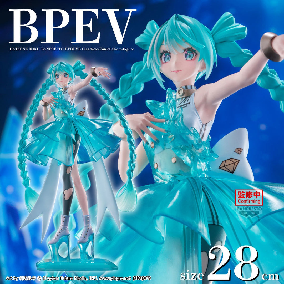 Bandai Spirits - Vocaloid - Hatsune Miku - EVOLVE Clearluxe Emerald Gem Figure