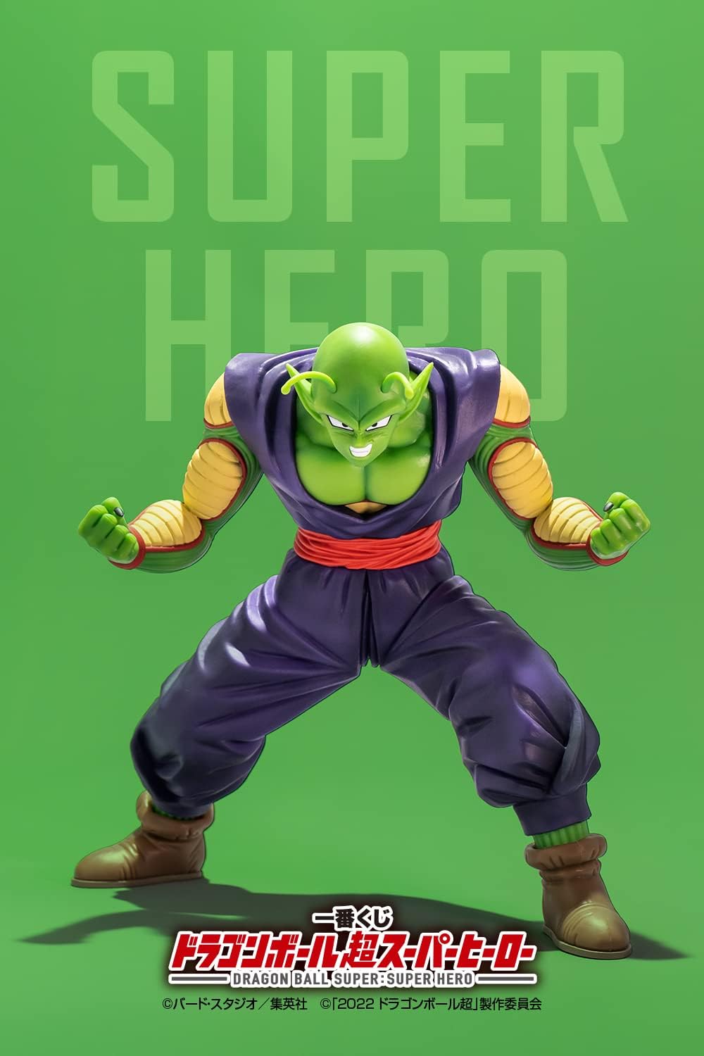 Dragon Ball Super: Super Hero - Piccolo Super Hero Ichibansho Bandai Spirits Figure