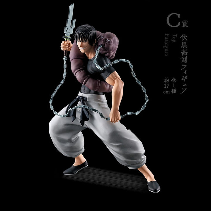 Bandai Spirits - Jujutsu Kaisen - Toji Fushiguro - Ichiban Kuji Hidden Inventory Premature Death Figure