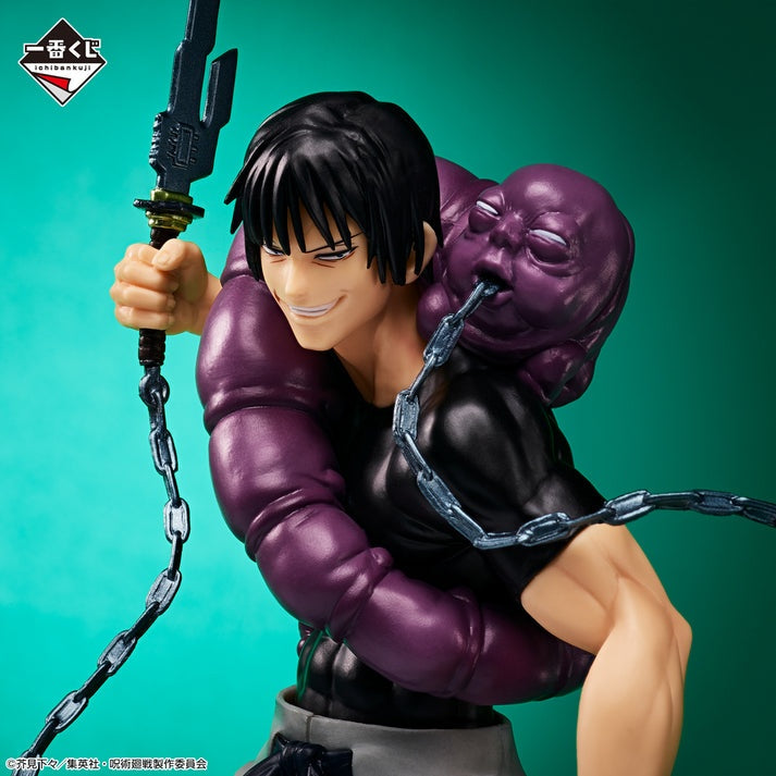 Bandai Spirits - Jujutsu Kaisen - Toji Fushiguro - Ichiban Kuji Hidden Inventory Premature Death Figure