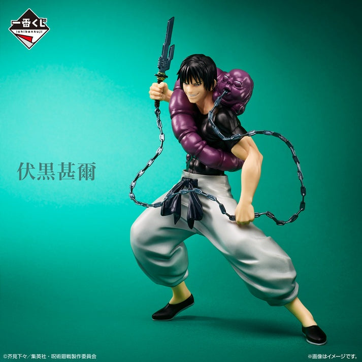 Bandai Spirits - Jujutsu Kaisen - Toji Fushiguro - Ichiban Kuji Hidden Inventory Premature Death Figure