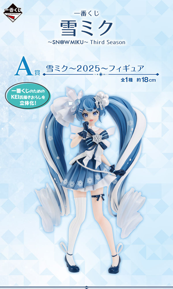 Bandai Spirits - Vocaloid - Hatsune Miku - Ichiban Kuji Snow Miku Third Season A Prize Figure