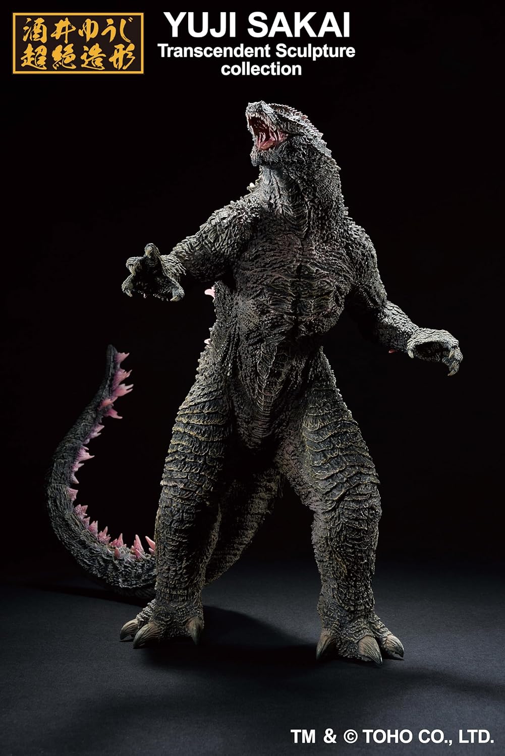 Bandai Spirits  - Godzilla x Kong The New Empire - Godzilla 2024 Evolved Version Ichibansho Figure