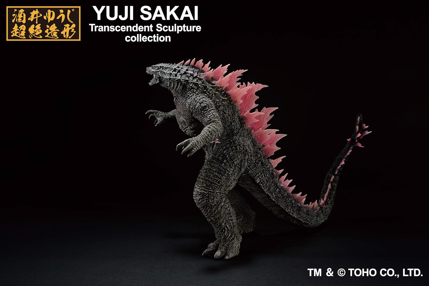Bandai Spirits  - Godzilla x Kong The New Empire - Godzilla 2024 Evolved Version Ichibansho Figure