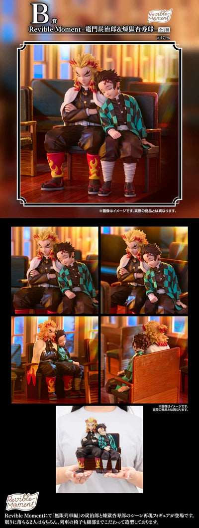 Demon Slayer: Kimetsu no Yaiba - Tanjiro Kamado & Kyojuro Rengoku ICHIBANSHO Figure Set
