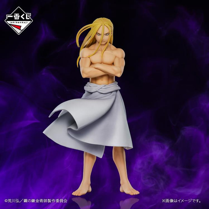 Fullmetal Alchemist - Father Bandai Spirits Masterlise Figure