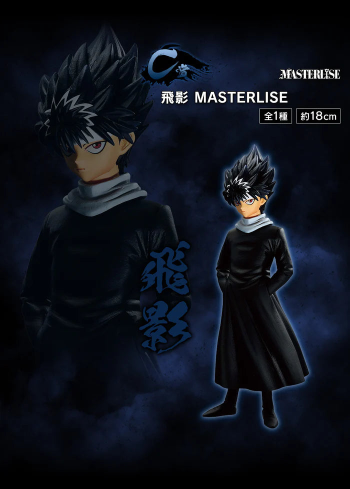 Yu Yu Hakusho - Hiei Dark Tournament Version Masterlise ICHIBANSHO Figure