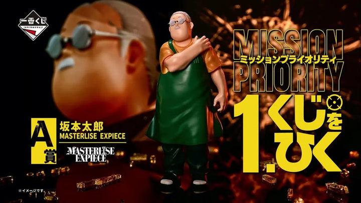Sakamoto Days - Taro Sakamoto Masterlise ICHIBANSHO Figure