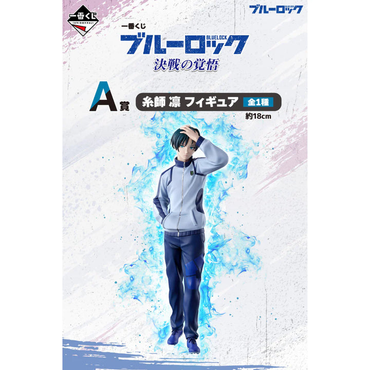 Blue Lock - Rin Itoshi Preparedness For A Decisive Battle Version Ichibansho Figure