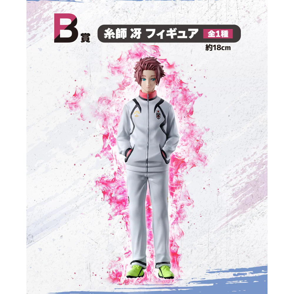 Blue Lock - Sae Itoshi Preparedness For A Decisive Battle Version Ichibansho Figure