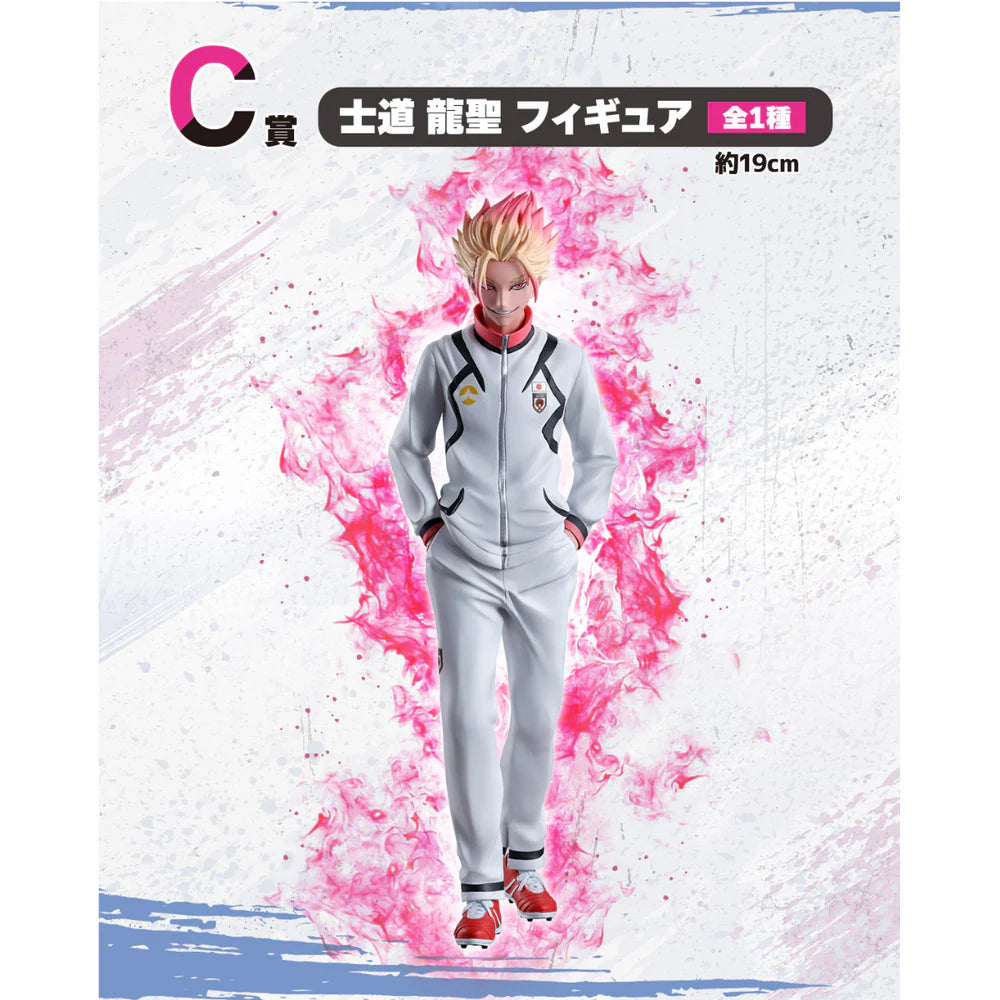 Blue Lock - Ryusei Shidou Preparedness For A Decisive Battle Version Ichibansho Figure