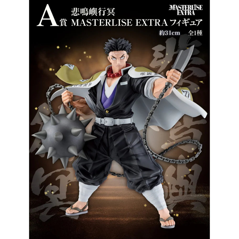 Demon Slayer: Kimetsu no Yaiba - Gyomei Himejima Heir Version Masterlise ICHIBANSHO Figure