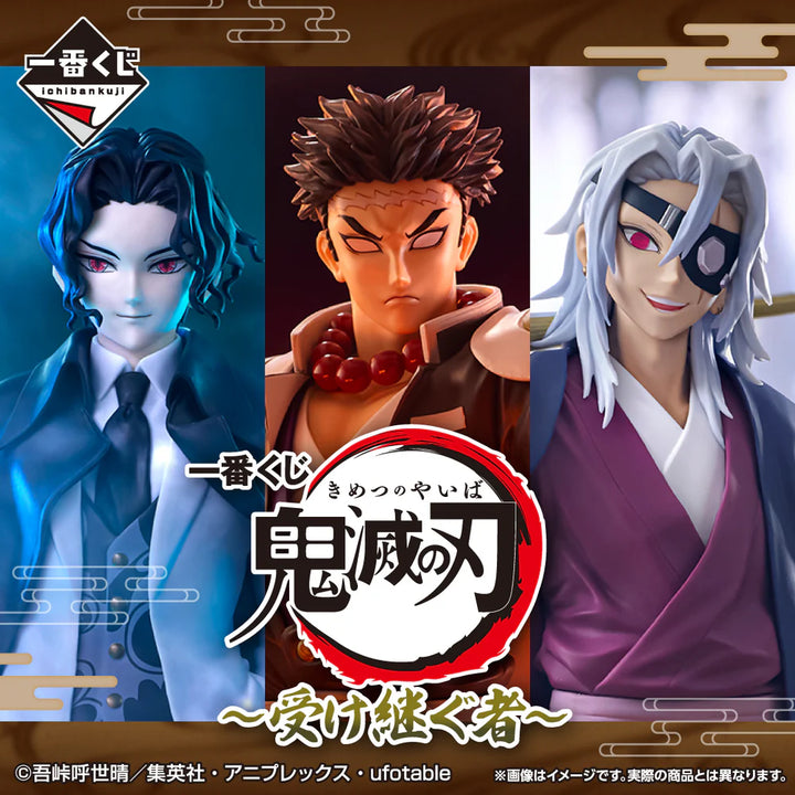 Demon Slayer: Kimetsu no Yaiba - Gyomei Himejima Heir Version Masterlise ICHIBANSHO Figure