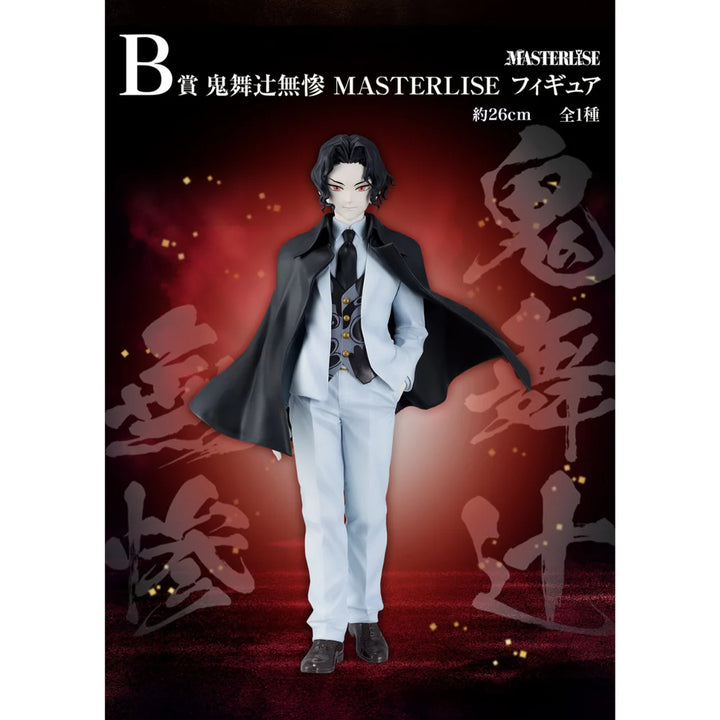 Demon Slayer: Kimetsu no Yaiba - Muzan Kibutsuji Heir Version Masterlise ICHIBANSHO Figure