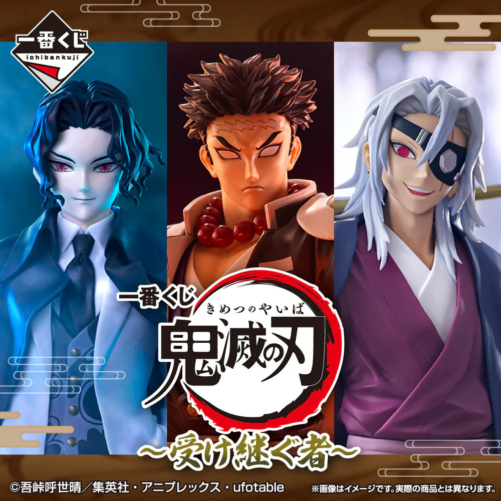 Demon Slayer: Kimetsu no Yaiba - Tengen Uzui Heir Version Masterlise ICHIBANSHO Figure