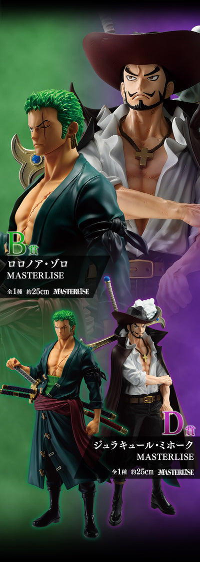 One Piece - Roronoa Zoro Beyond the Trials Version Bandai Masterlise ICHIBANSHO Figure