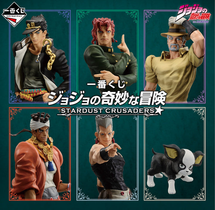 JoJo's Bizarre Adventure Stardust Crusaders - Dio Brando Bandai Masterlise ICHIBANSHO Figure