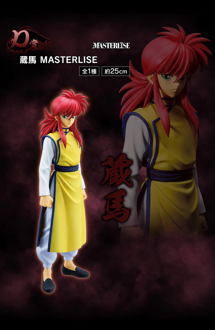 Bandai Spirits - Yu Yu Hakusho - Kurama Dark Tournament Edition Vol.2 Masterlise Ichibansho D Prize Ichiban Kuji