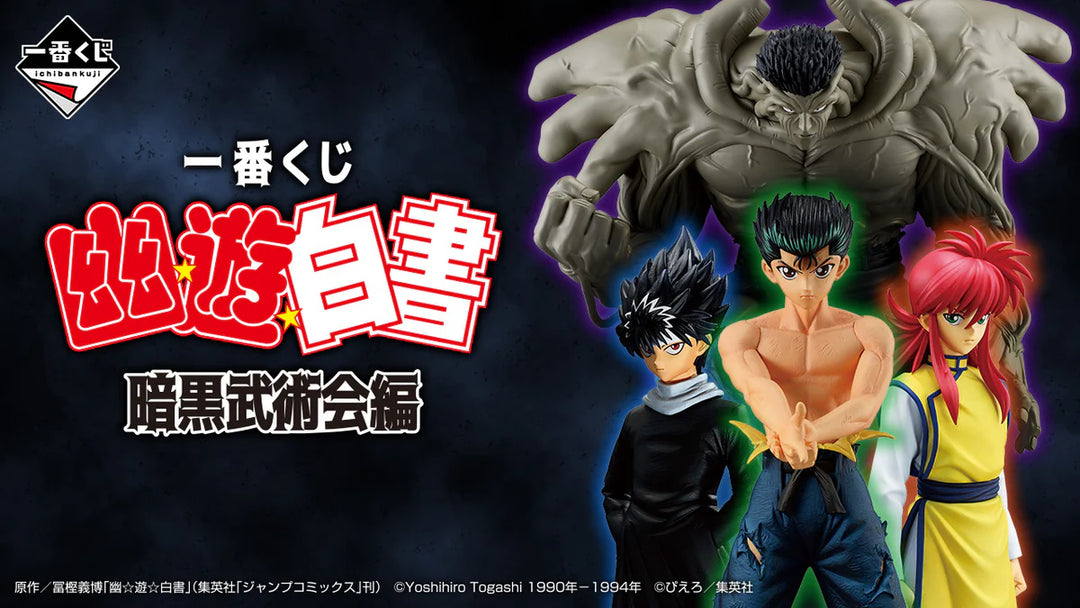 Bandai Spirits - Yu Yu Hakusho - Kurama Dark Tournament Edition Vol.2 Masterlise Ichibansho D Prize Ichiban Kuji