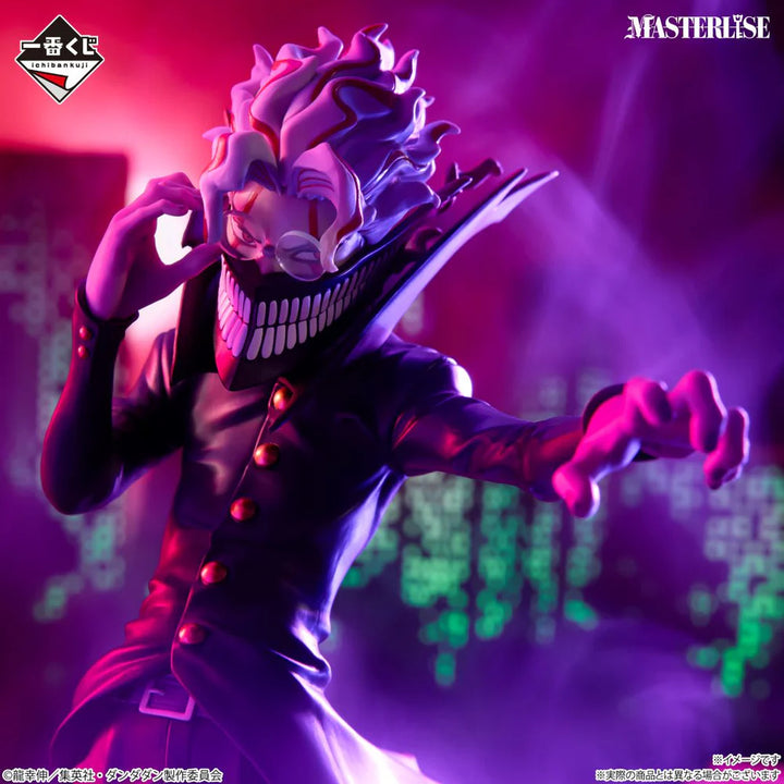 Bandai Spirits - DanDaDan - Okarun Transformed Overwhelming Monstrosity A Strong Attack! Masterlise Ichibansho A Prize Ichiban Kuji