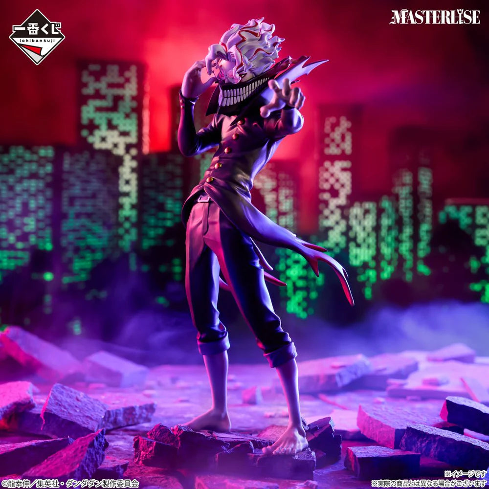 Bandai Spirits - DanDaDan - Okarun Transformed Overwhelming Monstrosity A Strong Attack! Masterlise Ichibansho A Prize Ichiban Kuji