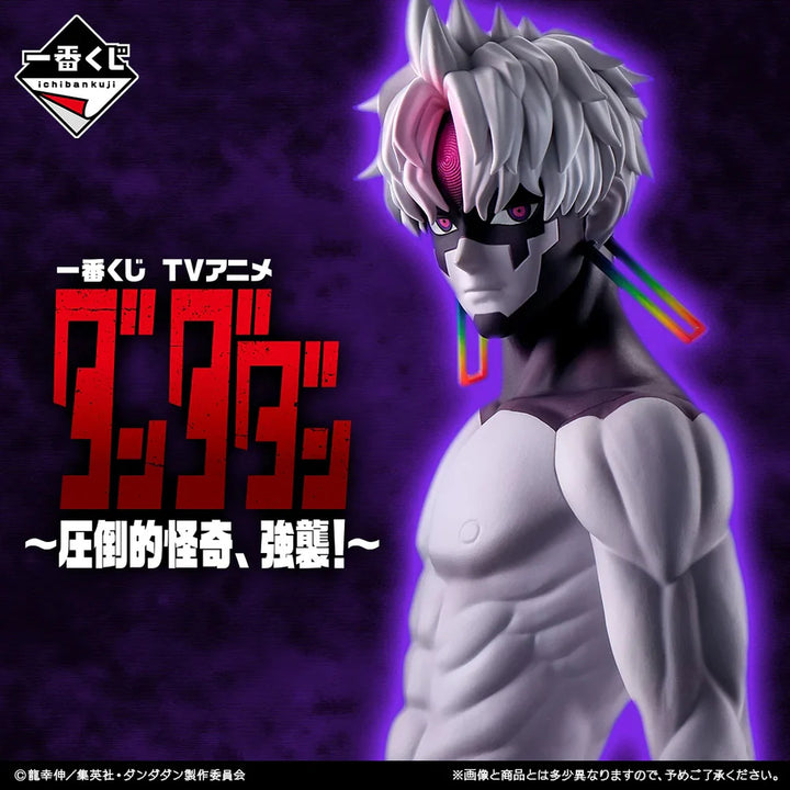 Bandai Spirits - DanDaDan - Jiji Overwhelming Monstrosity A Strong Attack! Masterlise Ichibansho Last One Prize Ichiban Kuji