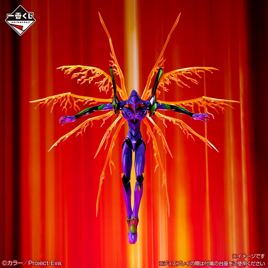 Bandai Spirits Neon Genesis Evangelion Test Type-01 30th Anniversary Mega Impact Glow-in-the-Dark Ichibansho Figure