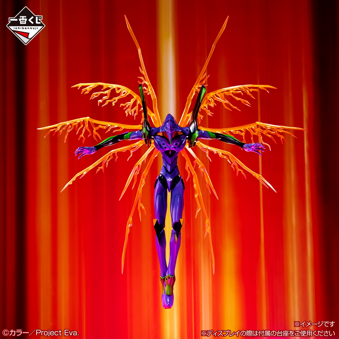 Bandai Spirits Neon Genesis Evangelion Test Type-01 30th Anniversary Mega Impact Glow-in-the-Dark Ichibansho Figure