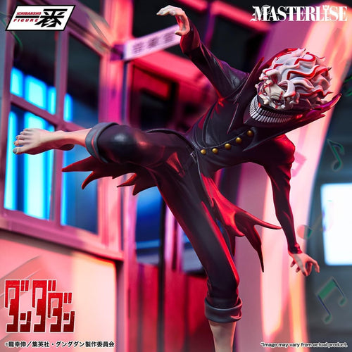 Bandai - Dan Da Dan - Okarun Transformed - Masterlise Ichibansho Figure