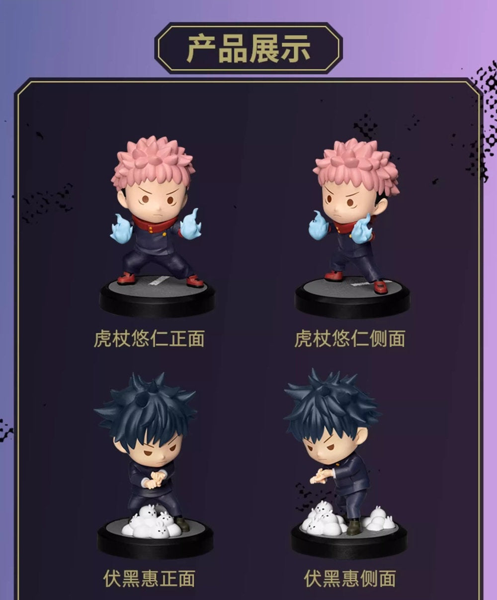 Beast Kingdom - Jujutsu Kaisen - Shibuya Incident - Mini Egg Attack Figure Blind Box