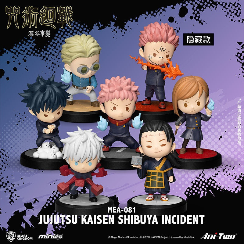 Beast Kingdom - Jujutsu Kaisen - Shibuya Incident - Mini Egg Attack Figure Blind Box