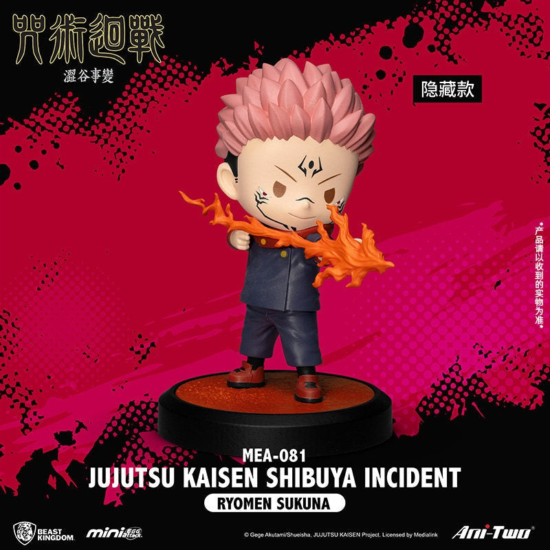 Beast Kingdom - Jujutsu Kaisen - Shibuya Incident - Mini Egg Attack Figure Blind Box
