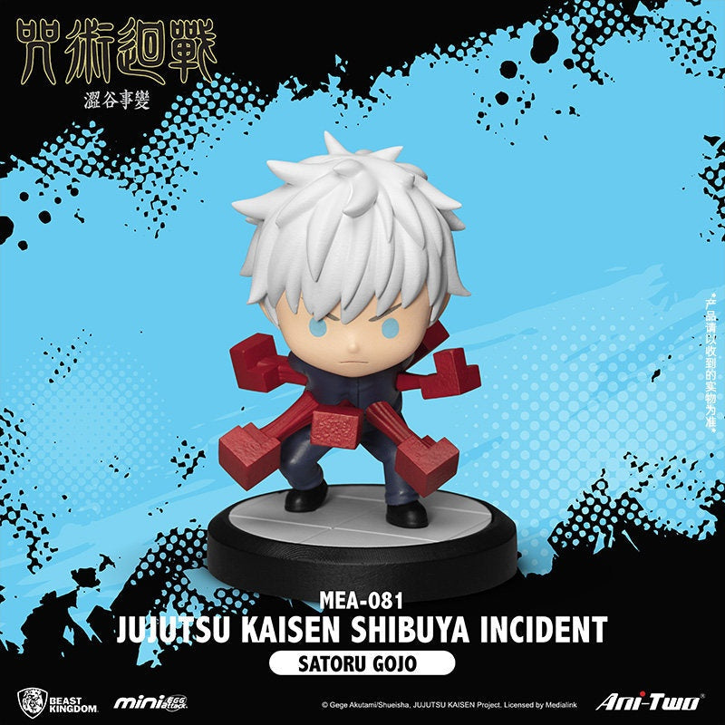 Beast Kingdom - Jujutsu Kaisen - Shibuya Incident - Mini Egg Attack Figure Blind Box