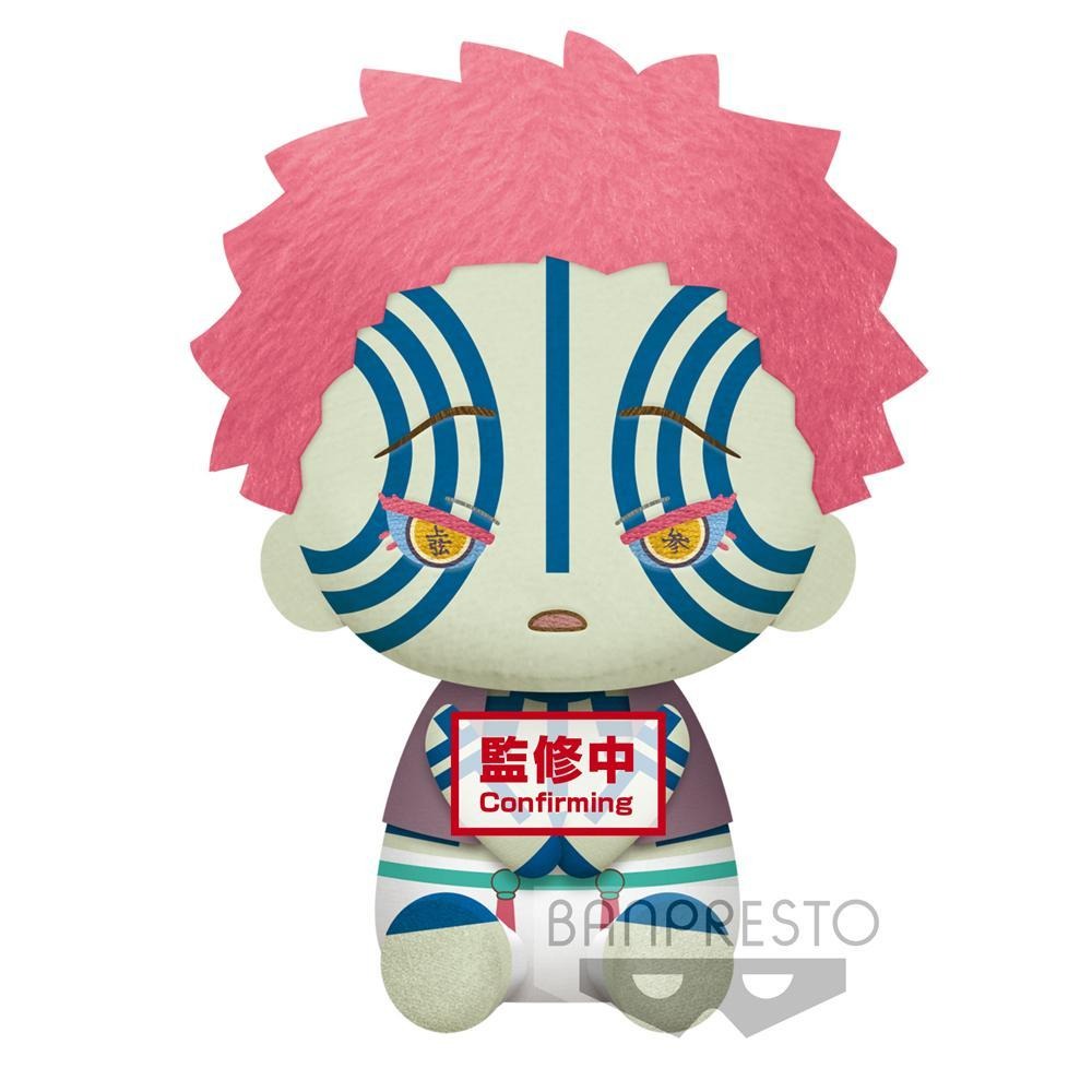 Banpresto - Demon Slayer: Kimetsu no Yaiba - Akaza Sitting Big Plush