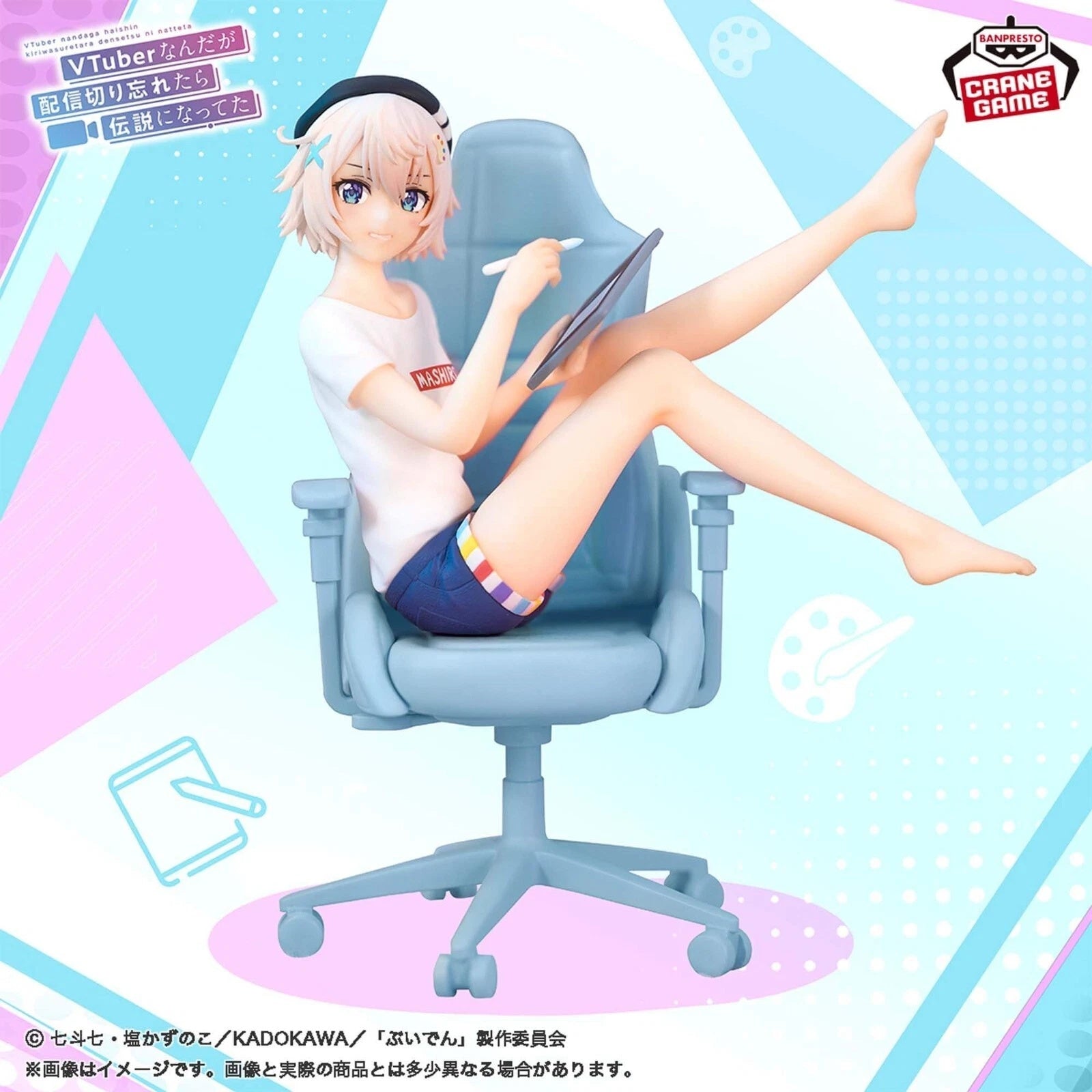 Banpresto - VTuber Legend - Mashiro Irodori - Figure
