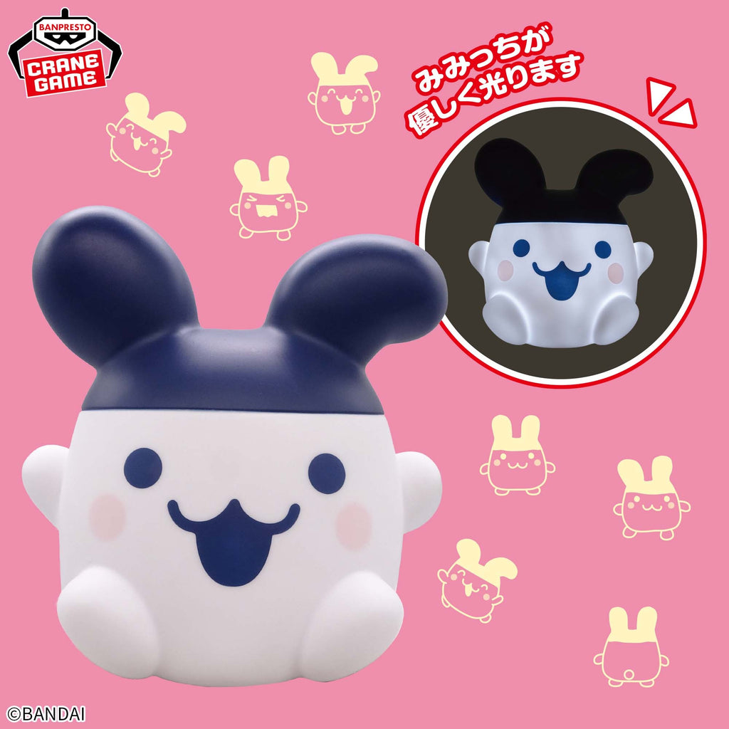 Banpresto - Tamagotchi - Mimitchi - Room Light