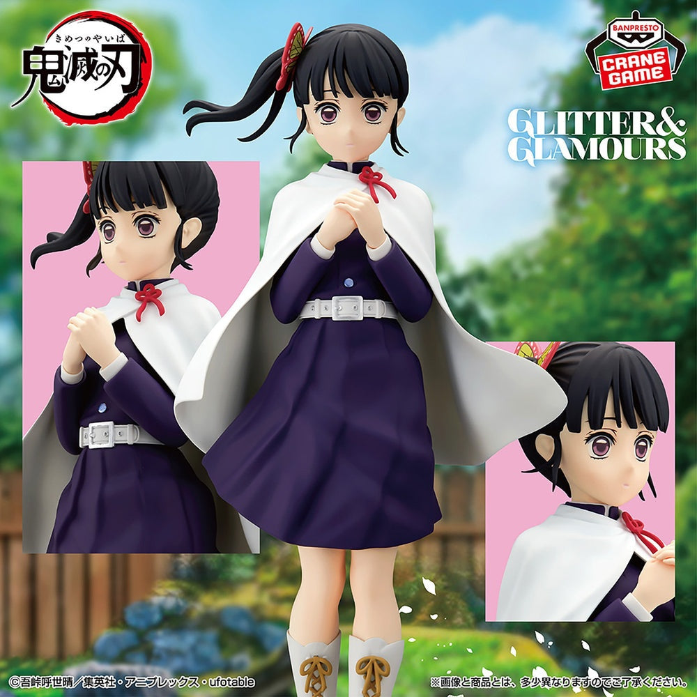 Banpresto - Demon Slayer Kimetsu no Yaiba - Kanao Tsuyuri - Glitter & Glamours Figure