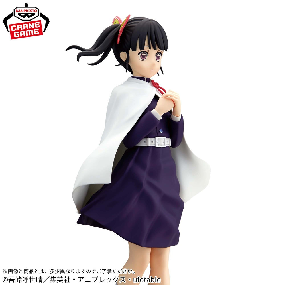 Banpresto - Demon Slayer Kimetsu no Yaiba - Kanao Tsuyuri - Glitter & Glamours Figure