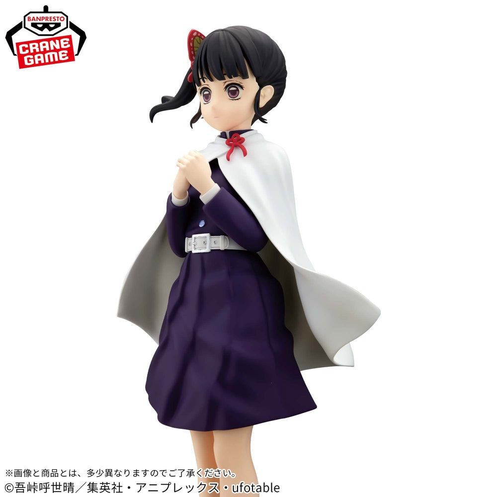 Banpresto - Demon Slayer Kimetsu no Yaiba - Kanao Tsuyuri - Glitter & Glamours Figure