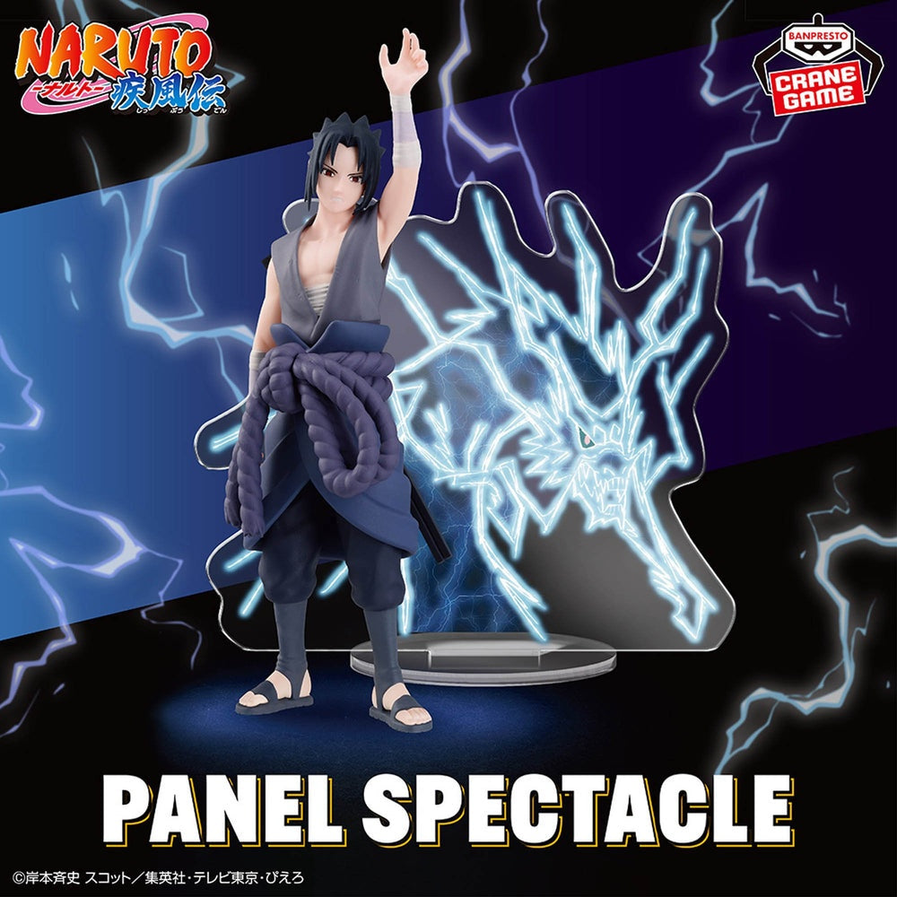 Banpresto - Naruto Shippuden - Sasuke Uchiha - Heavenly Thunder Ver. - Panel Spectacle Figure