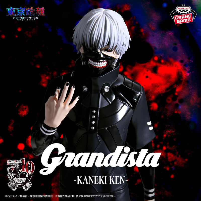 Banpresto - Tokyo Ghoul - Ken Kaneki - Grandista Figure