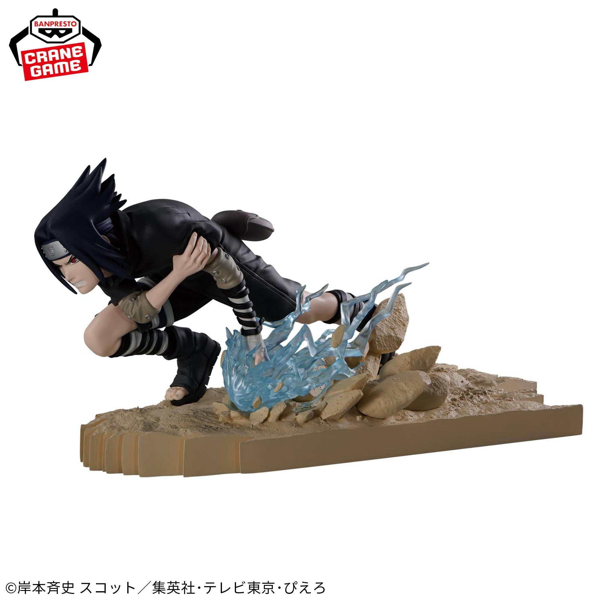 Banpresto - Naruto Shippuden - Sasuke Uchiha - Combination Battle 2 Figure