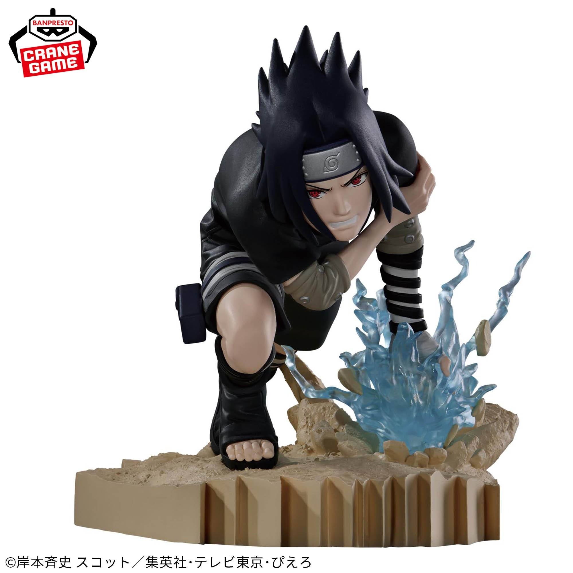 Banpresto - Naruto Shippuden - Sasuke Uchiha - Combination Battle 2 Figure