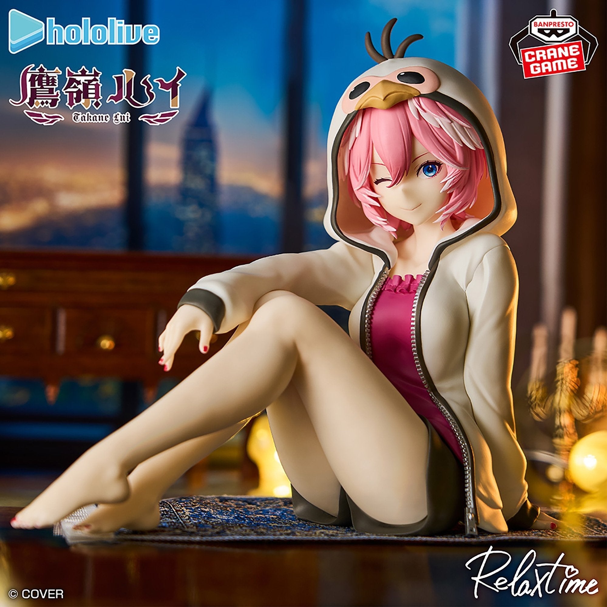 Banpresto - hololive - Takane Lui - Relax Time Figure
