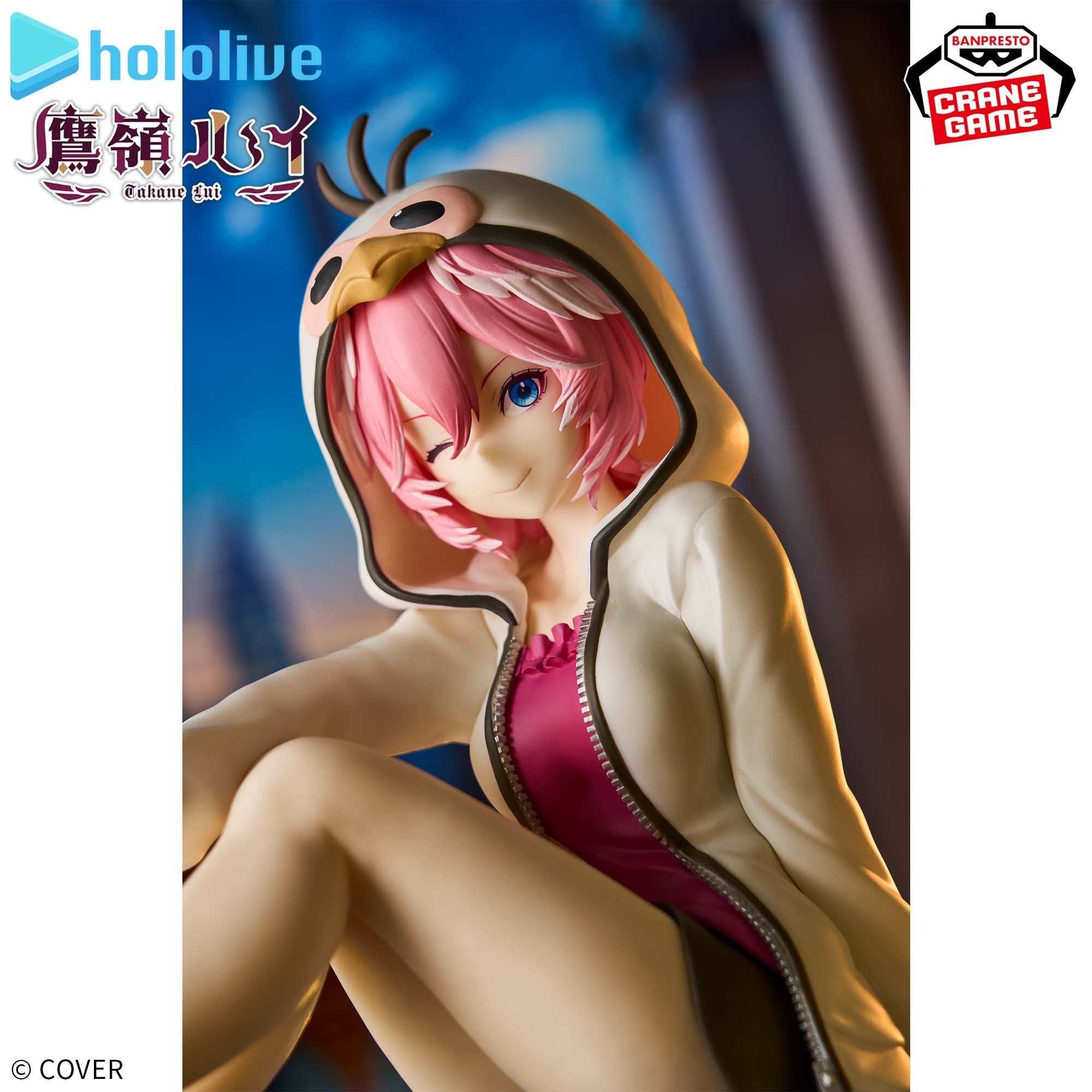 Banpresto - hololive - Takane Lui - Relax Time Figure