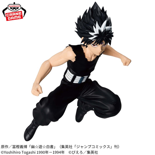 Banpresto - Yu Yu Hakusho - Hiei - MAXIMATIC Figure