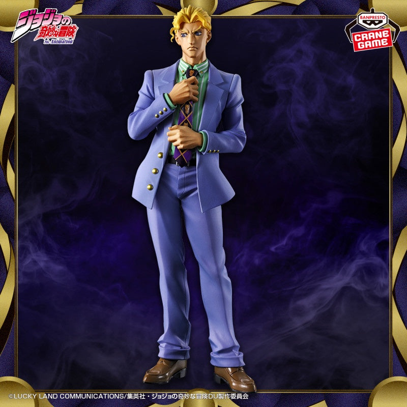 Banpresto - JoJo's Bizarre Adventure Diamond Is Unbreakable - Yoshikage Kira - Mometria Figure